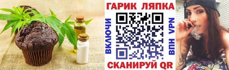 omg онион  площадка клад  Биробиджан  Печенье с ТГК конопля  купить наркоту 