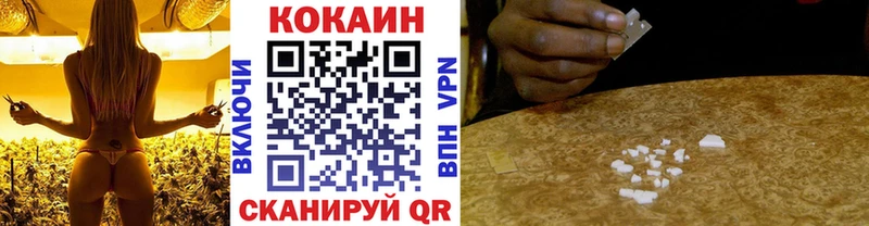 Кокаин Боливия  ОМГ ОМГ ТОР  Биробиджан 