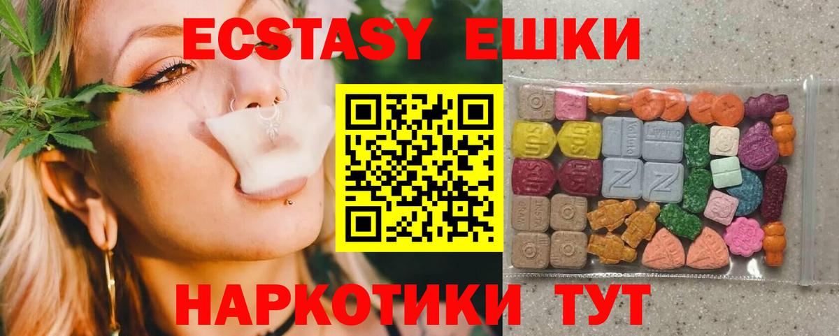 Экстази louis Vuitton  Вход с VPN  Биробиджан 