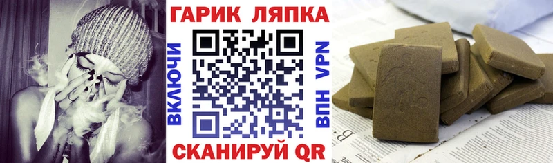 где можно купить наркотик  Биробиджан  ГАШ гашик 
