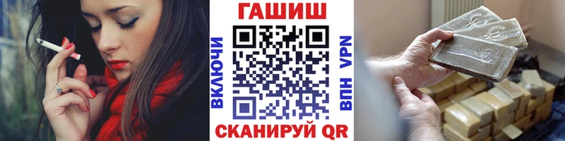 ГАШИШ Cannabis Биробиджан