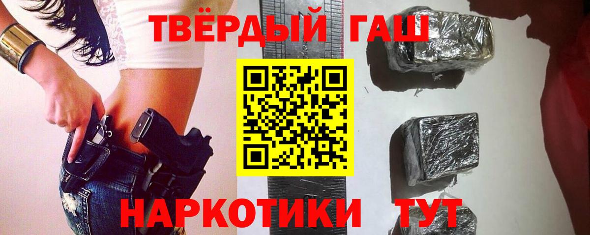 Гашиш Ice-O-Lator Биробиджан