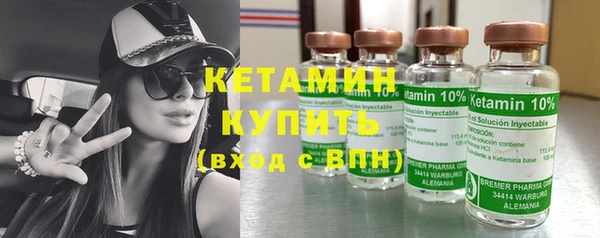 кристаллы Арсеньев