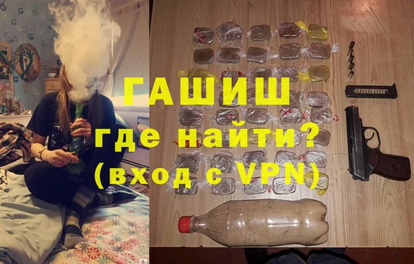 соль ск Аркадак