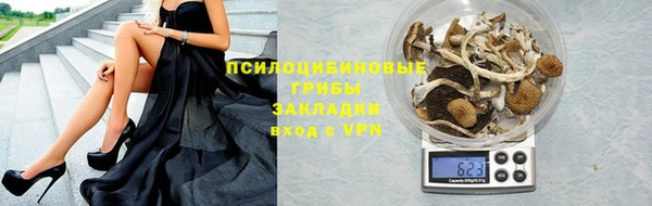 кристаллы Арсеньев