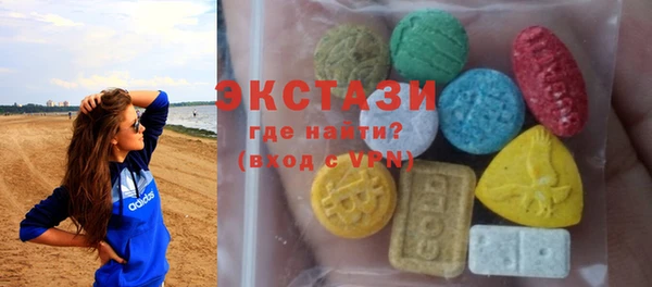 амф Балахна