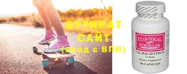 соль ск Аркадак