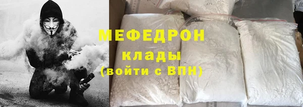кристаллы Арсеньев