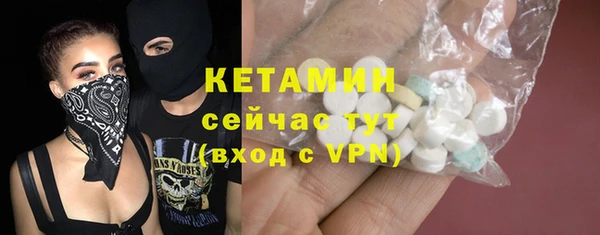 кристаллы Арсеньев