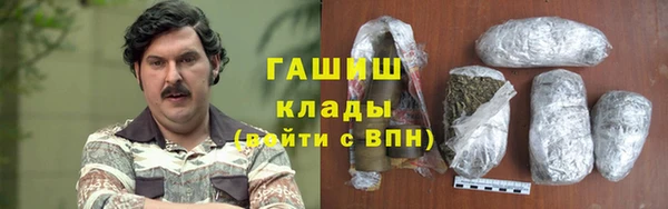 кристаллы Арсеньев