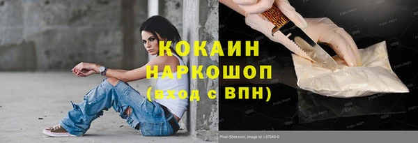 наркотики Балабаново