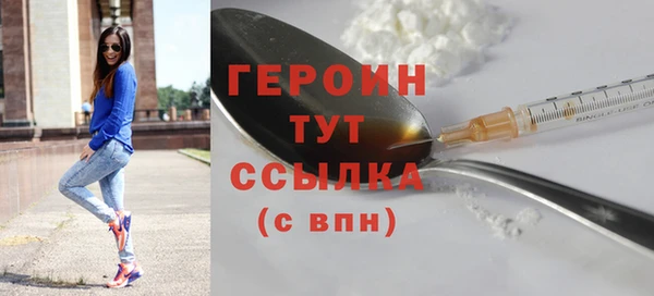 метадон Армянск