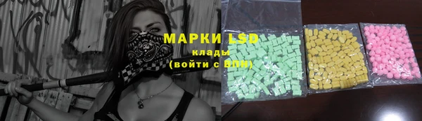 метадон Армянск