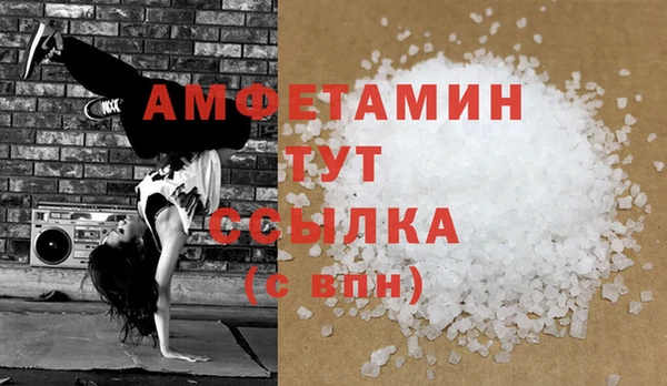 метадон Армянск