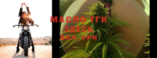 кристаллы Арсеньев