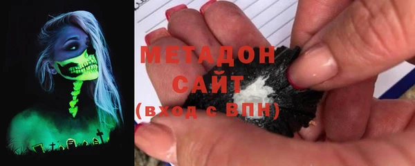 кристаллы Арсеньев