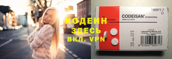 метадон Армянск