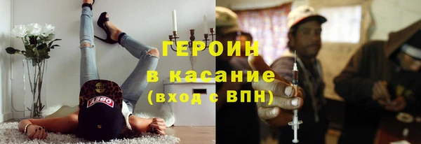амф Балахна