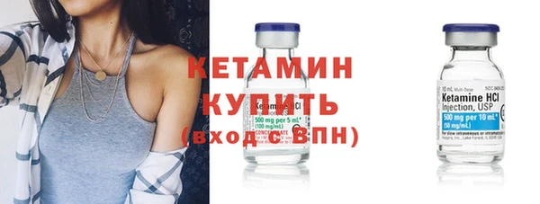 кристаллы Арсеньев