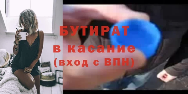 кристаллы Арсеньев