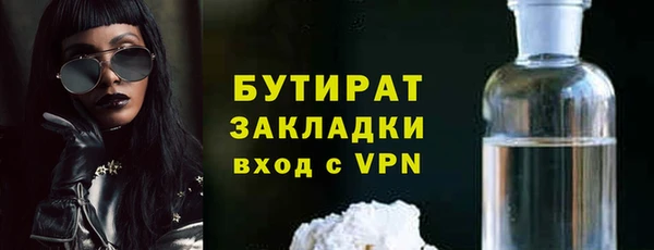 соль ск Аркадак