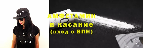 соль ск Аркадак