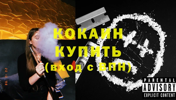 соль ск Аркадак
