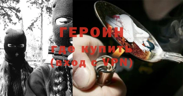 метадон Армянск