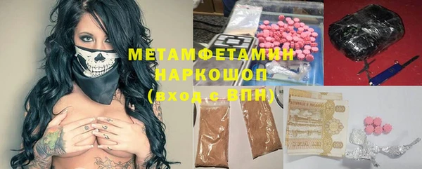 кристаллы Арсеньев
