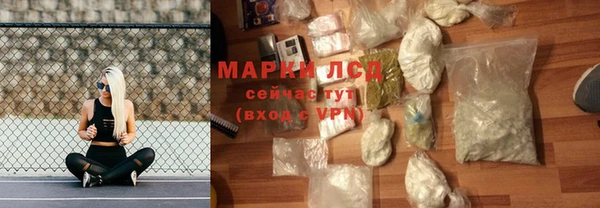 метадон Армянск