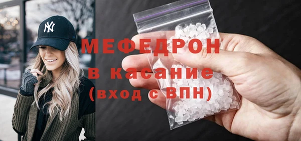 соль ск Аркадак