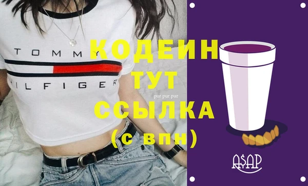 метадон Армянск