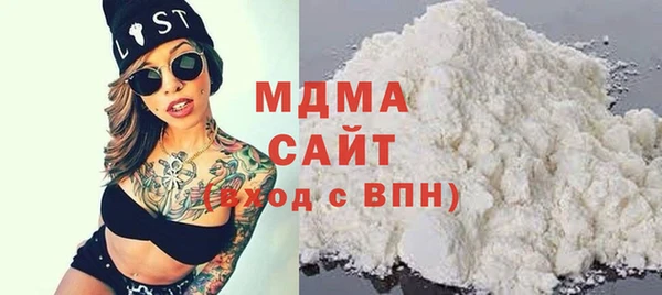 метадон Армянск