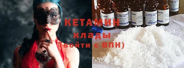 метадон Армянск