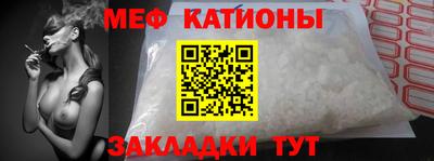 скорость Рузаевка