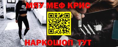 скорость Рузаевка