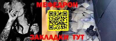 скорость Рузаевка