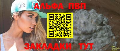 скорость Рузаевка