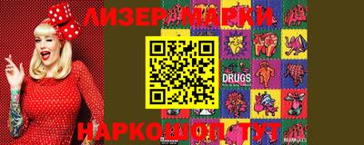 марки lsd Рязань