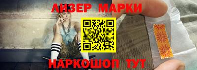 марки lsd Рязань