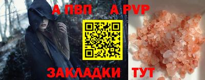 марки lsd Рязань