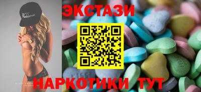 кокаин перу Рыбинск