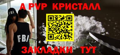 скорость Рузаевка