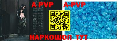 кокаин перу Рыбинск