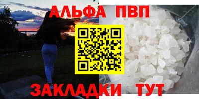 кокаин перу Рыбинск