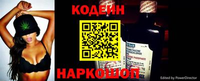 кокаин перу Рыбинск