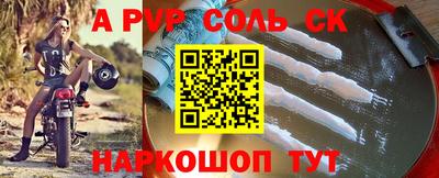 кокаин перу Рыбинск