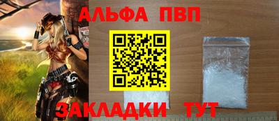 кокаин перу Рыбинск