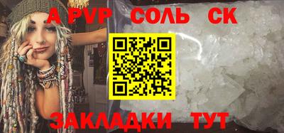 марки lsd Рязань