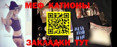 скорость Рузаевка